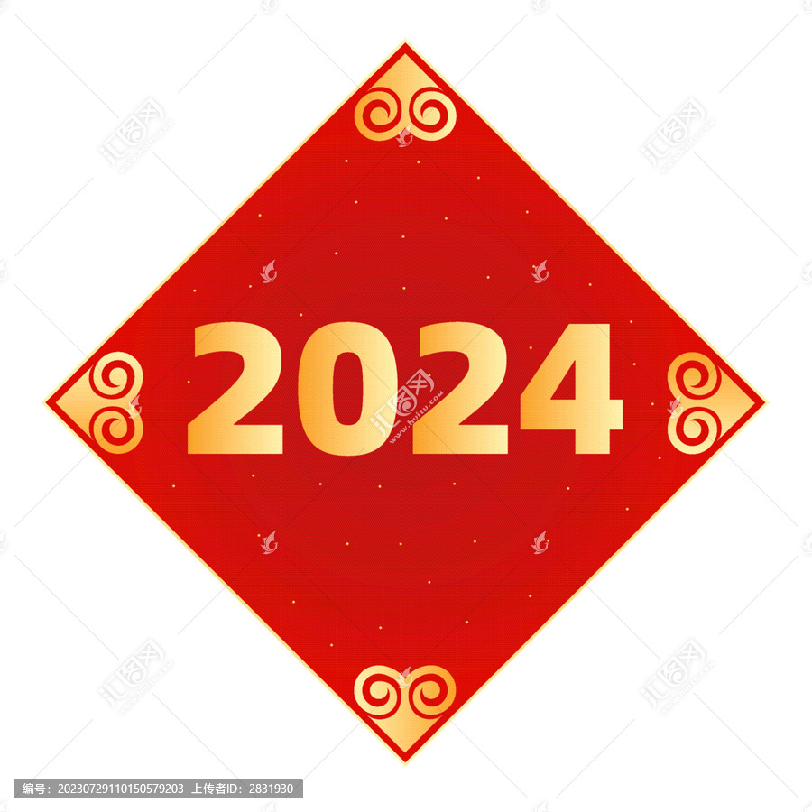 2024文字元素