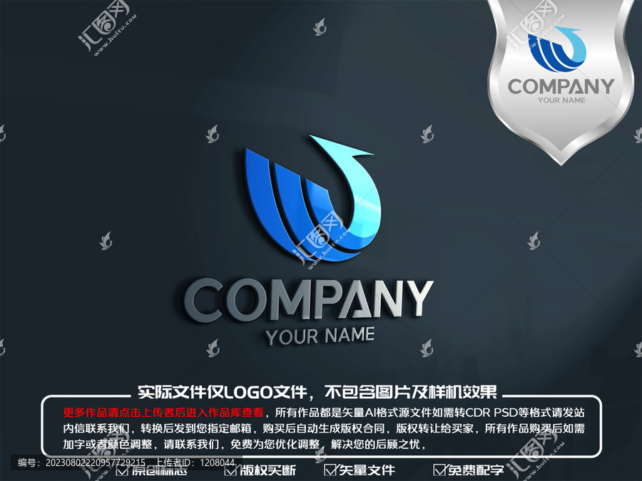 交通运输物流快递logo