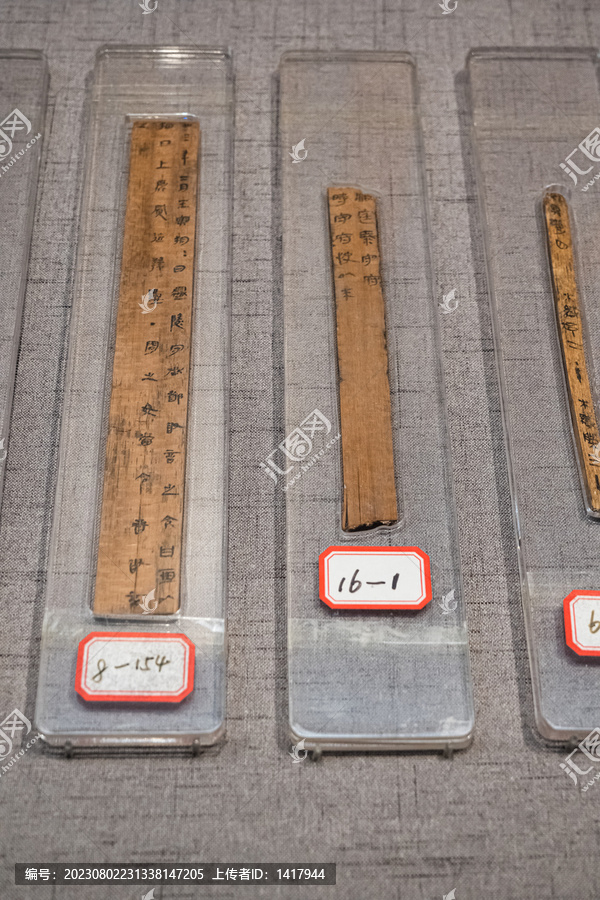 秦洞庭泰守府时守府快以事简