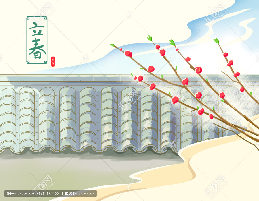 二十四节气立春