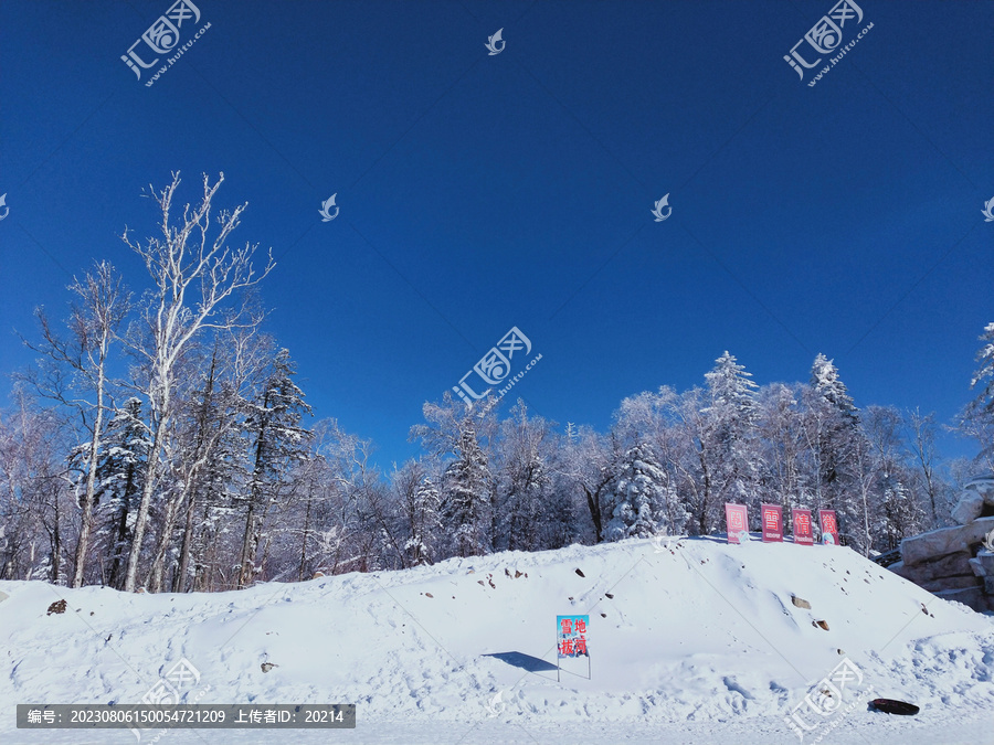 亚雪公路