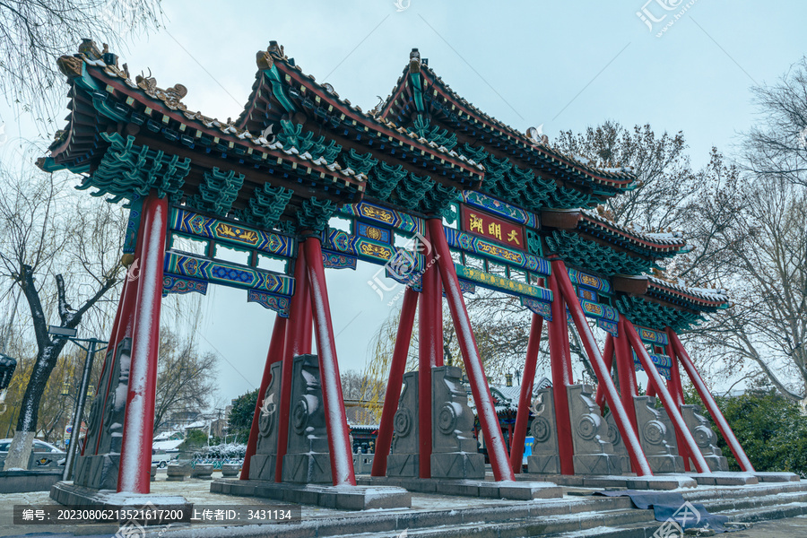 山东济南大明湖牌坊雪景