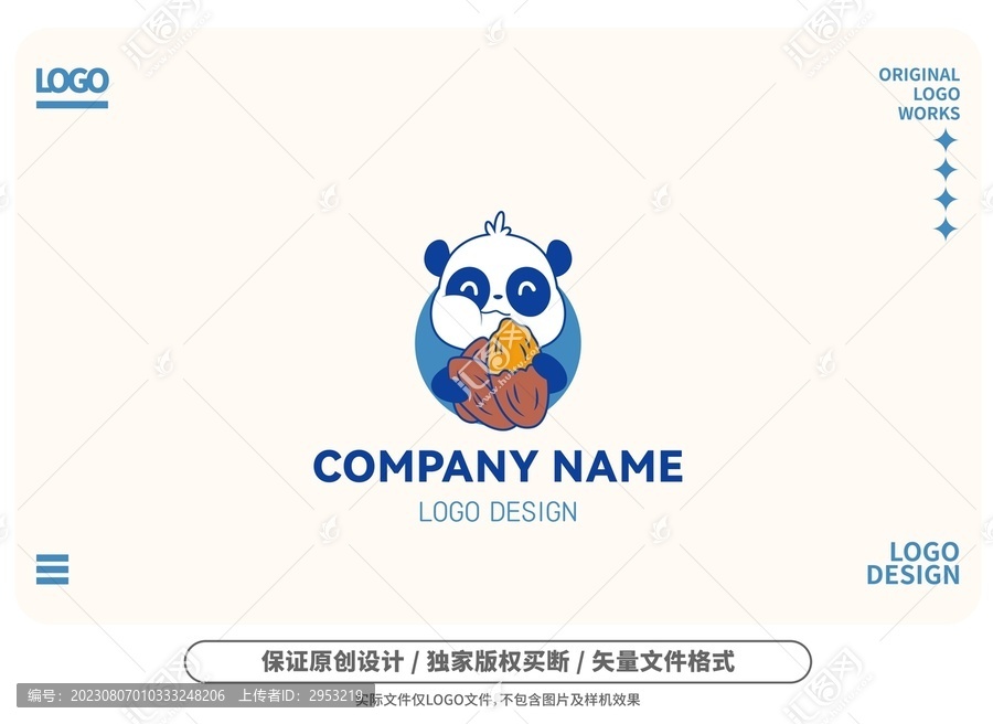 原创卡通熊猫吃红薯logo