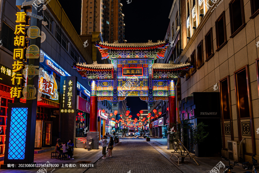 长春市重庆胡同步行街夜晚场景