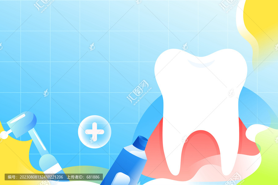 全国爱牙日保护牙齿健康插画