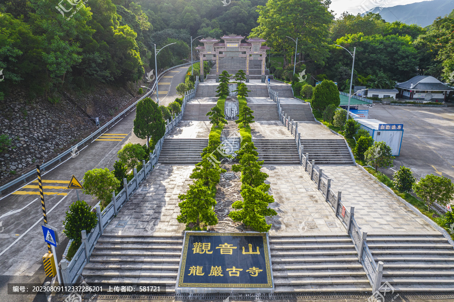 深圳观音山公园龙岩古寺