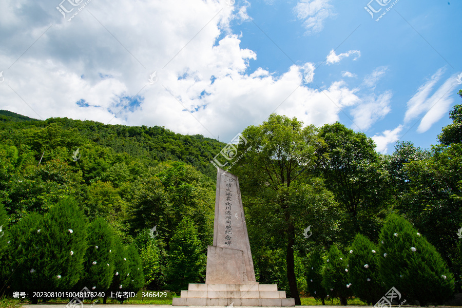 北川地震遗址