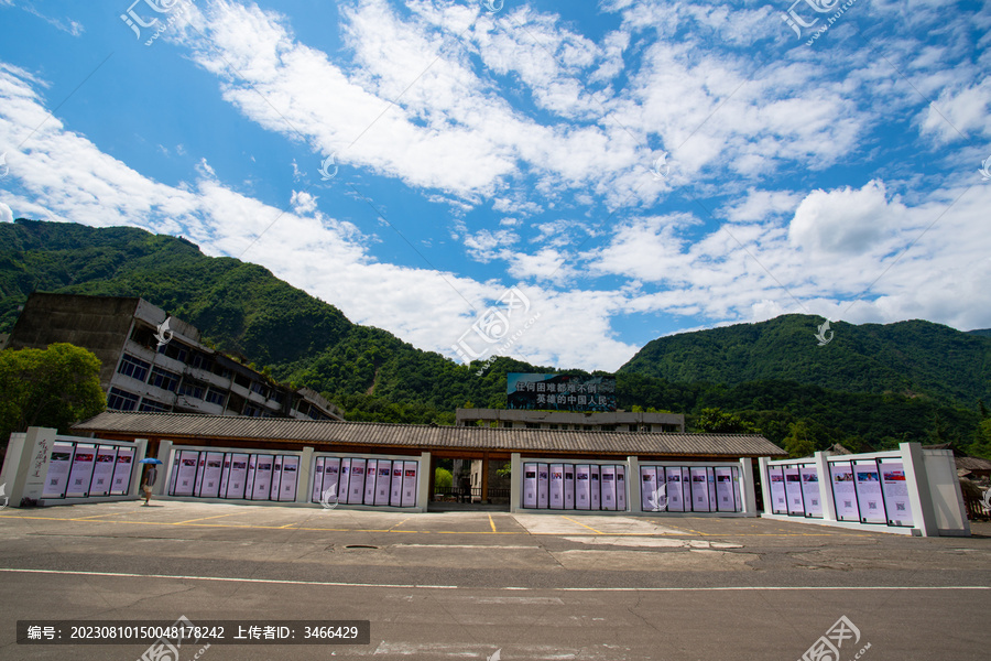 北川地震遗址