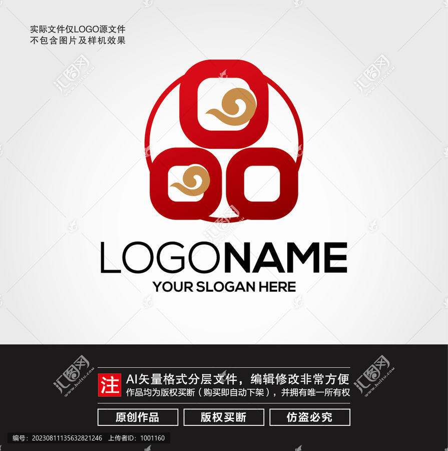 品字LOGO