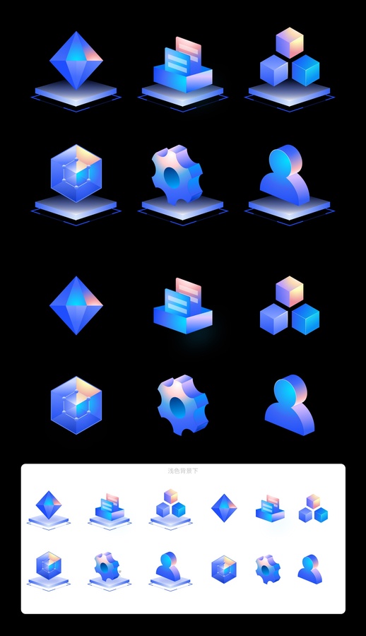 科技感3D立体可视化UI图标