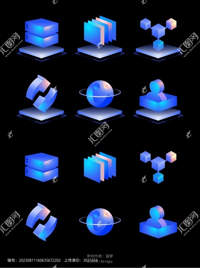 科技3D文件地球箭头设置图标