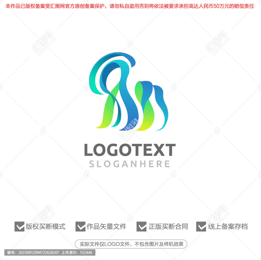 运动标志logo