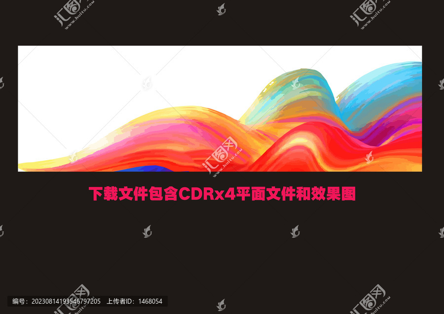 矢量渐变色块花纹装饰画挂画