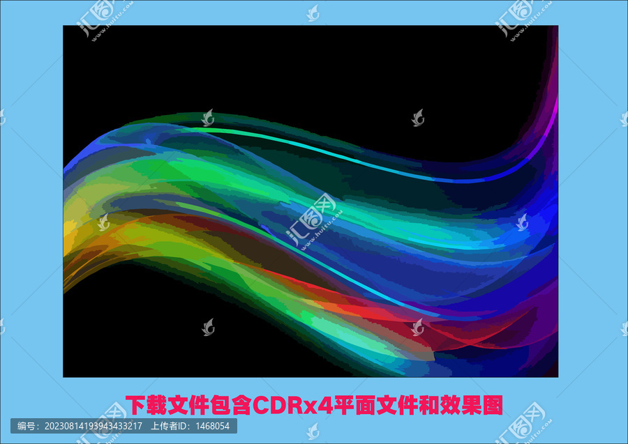 炫彩黑色背景底纹泼墨色块渐变