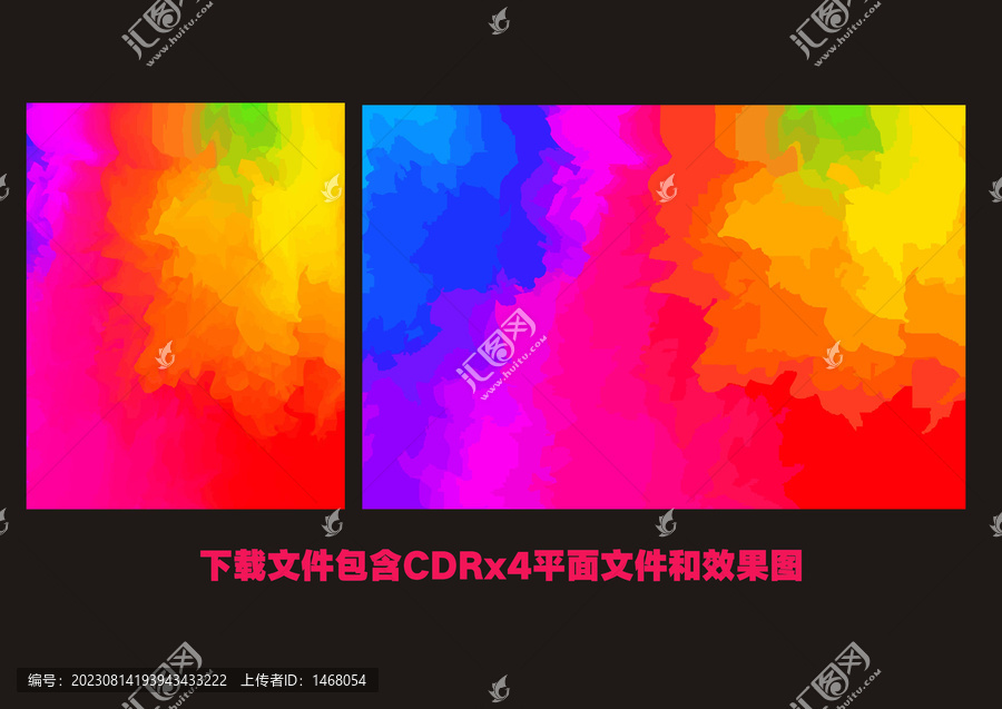 水彩泼墨色块渐变挂画装饰画