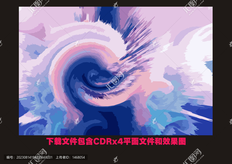 水墨泼墨画装饰画色块渐变花纹