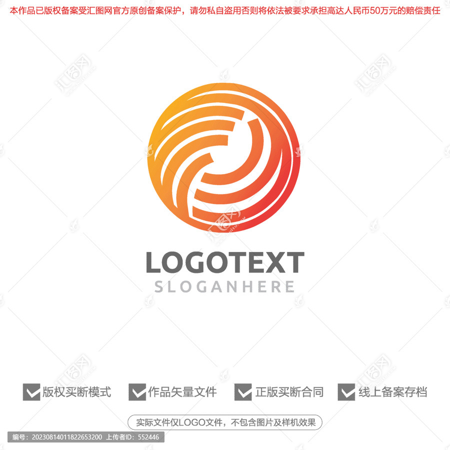 线路板科技标志logo