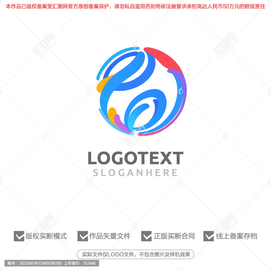 美容美发标志logo