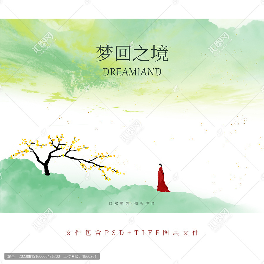 东方美学创意海报