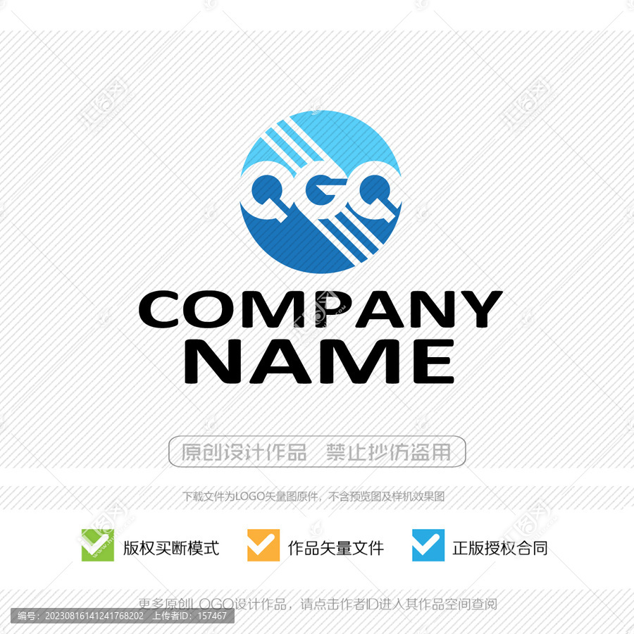 QGQ字母LOGO标志设计