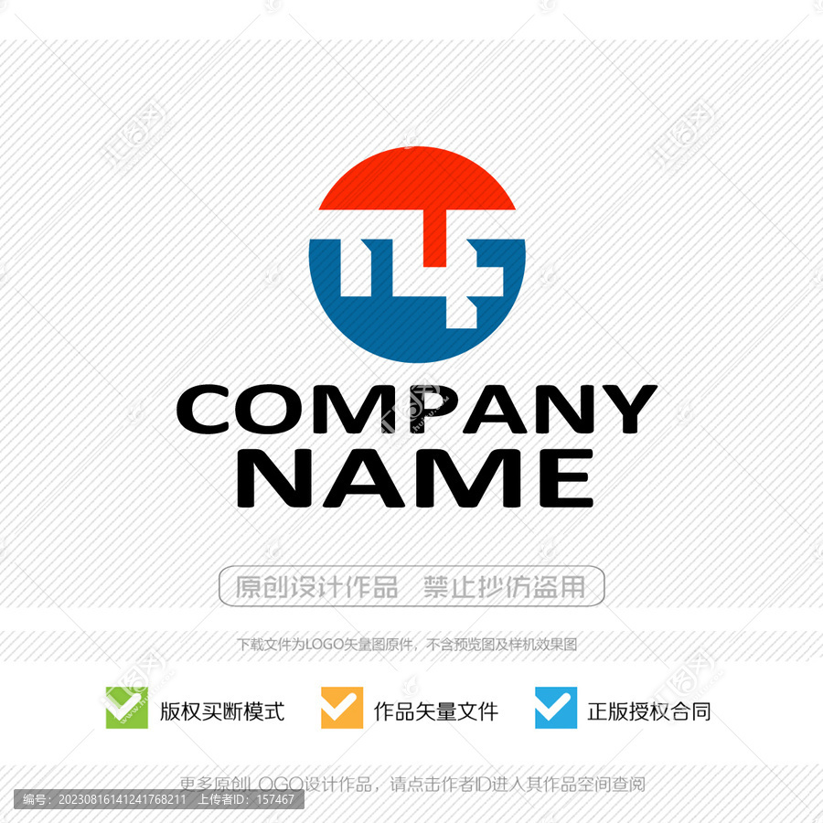 TLF字母LOGO标志设计