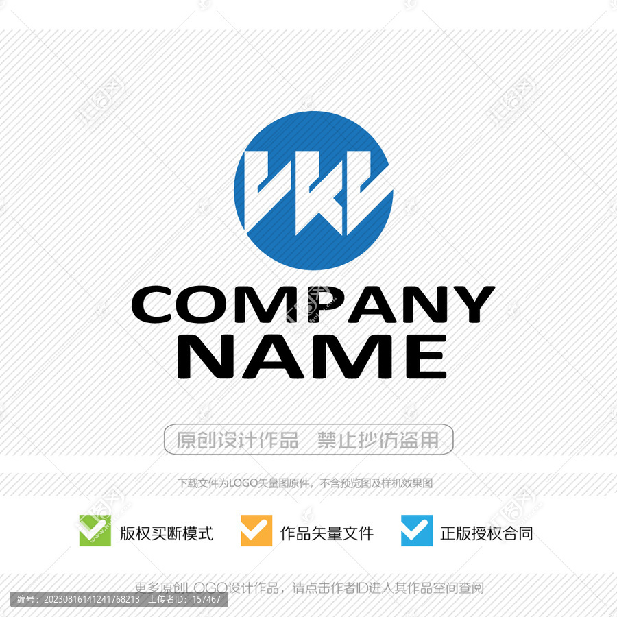 LKL字母LOGO标志设计