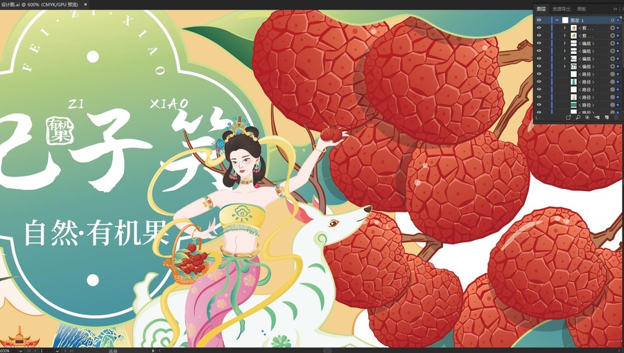 敦煌风国潮荔枝包装盒