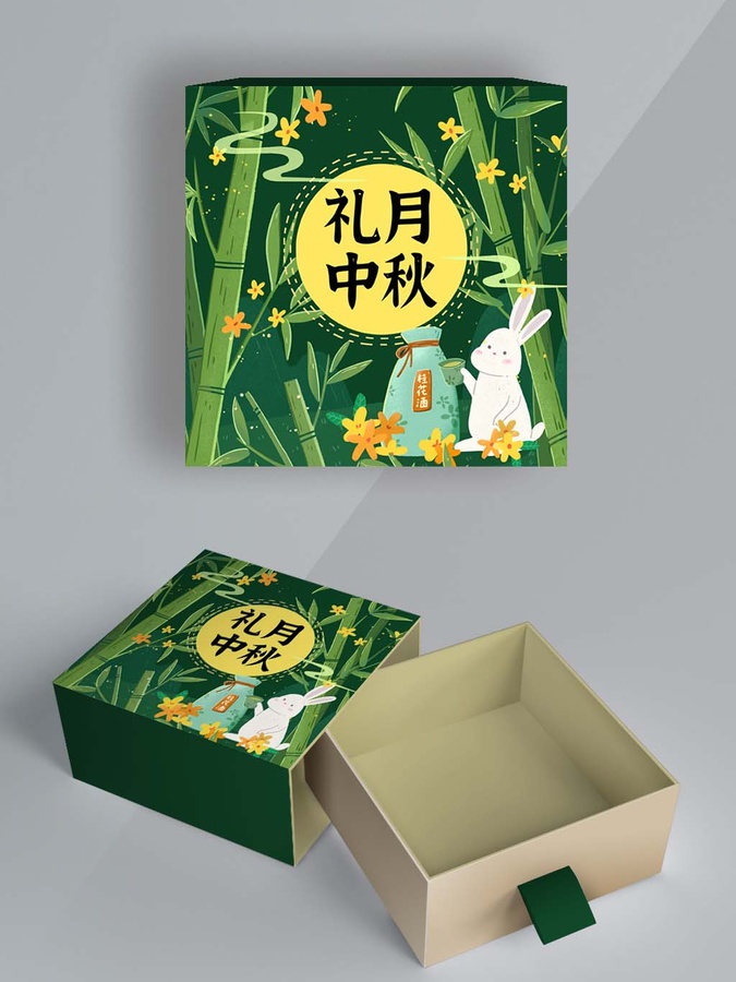 中秋节礼盒海报插画横版