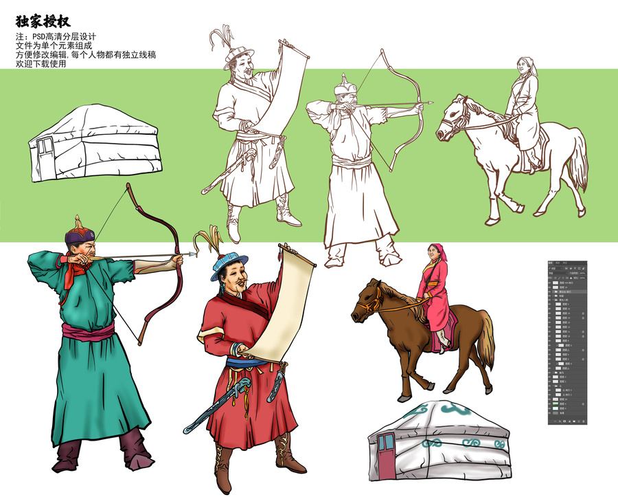 蒙古人物射箭图