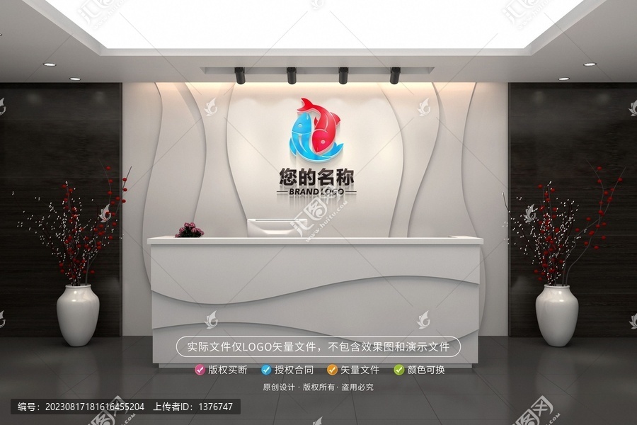 鱼LOGO