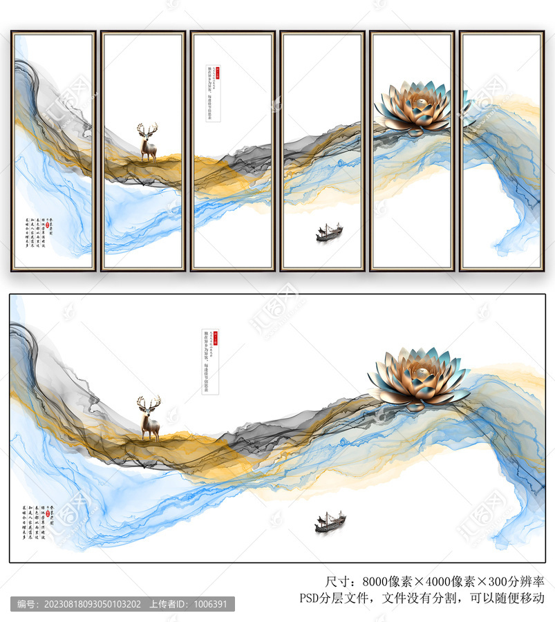 现代意境水墨山水画