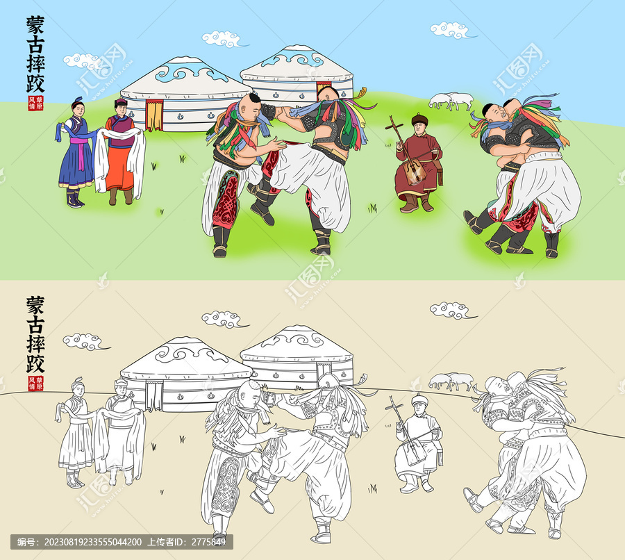 蒙古摔跤手插画