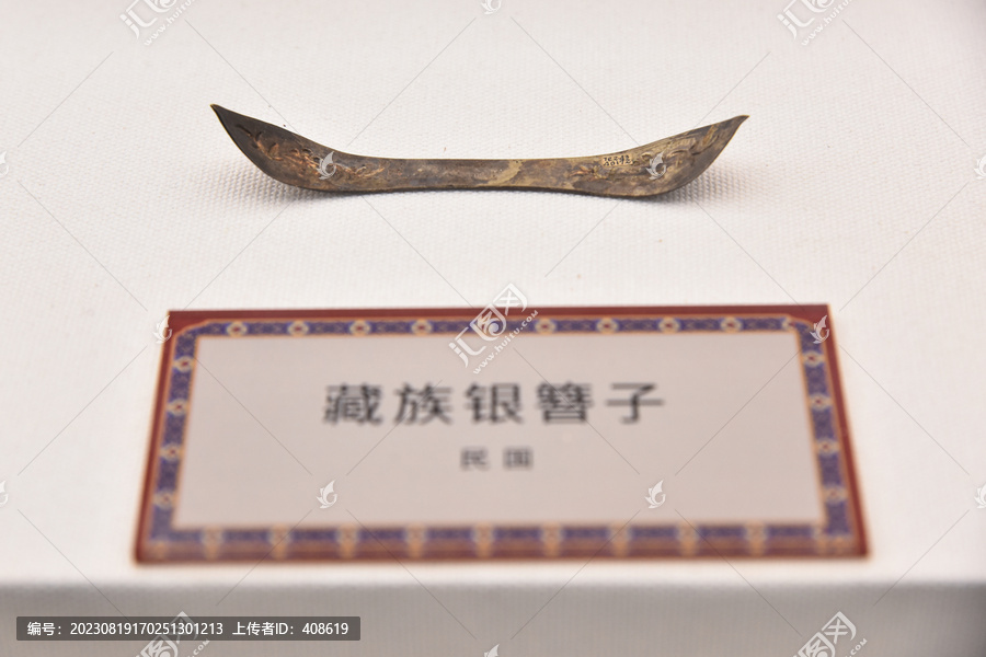 民国藏族银簪子