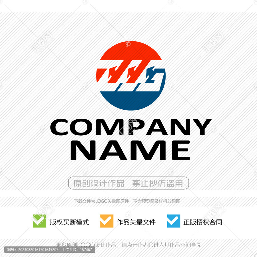 ZLG字母LOGO标志设计