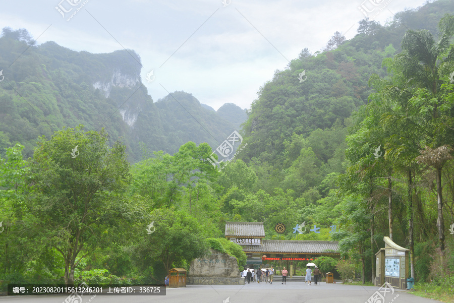 小七孔风景区大七孔景区