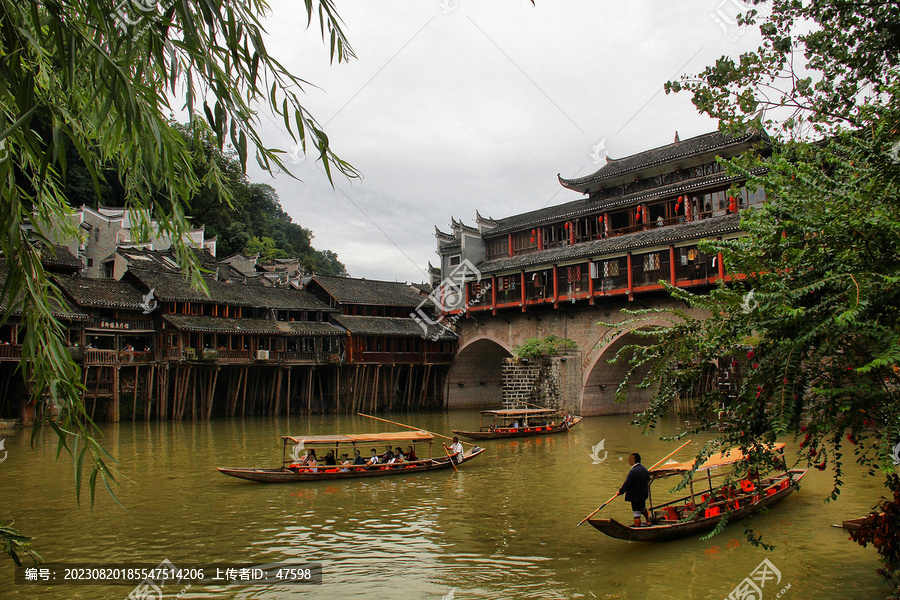 凤凰古城旅游