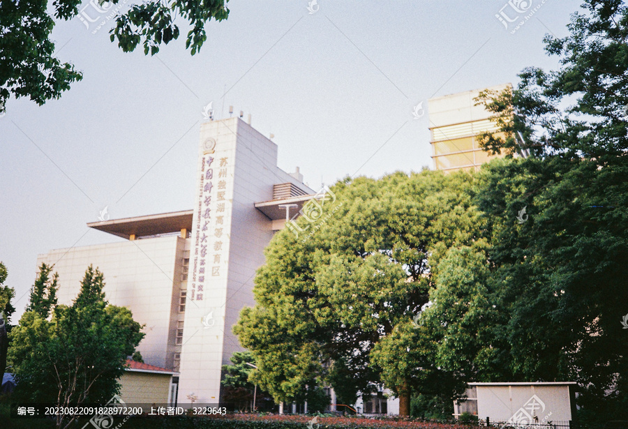 中国科学技术大学苏州校区