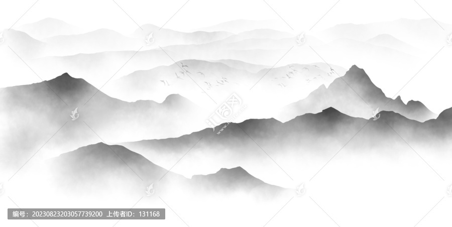 水墨画