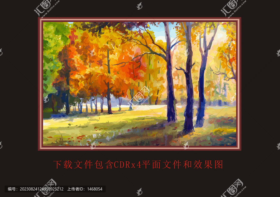 水墨晕染装饰画风景画森林