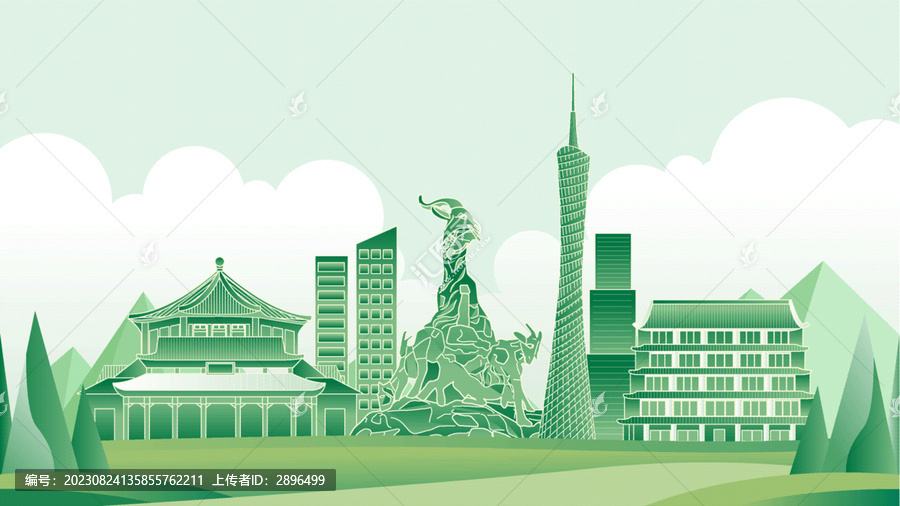 广州绿色旅游城市插画