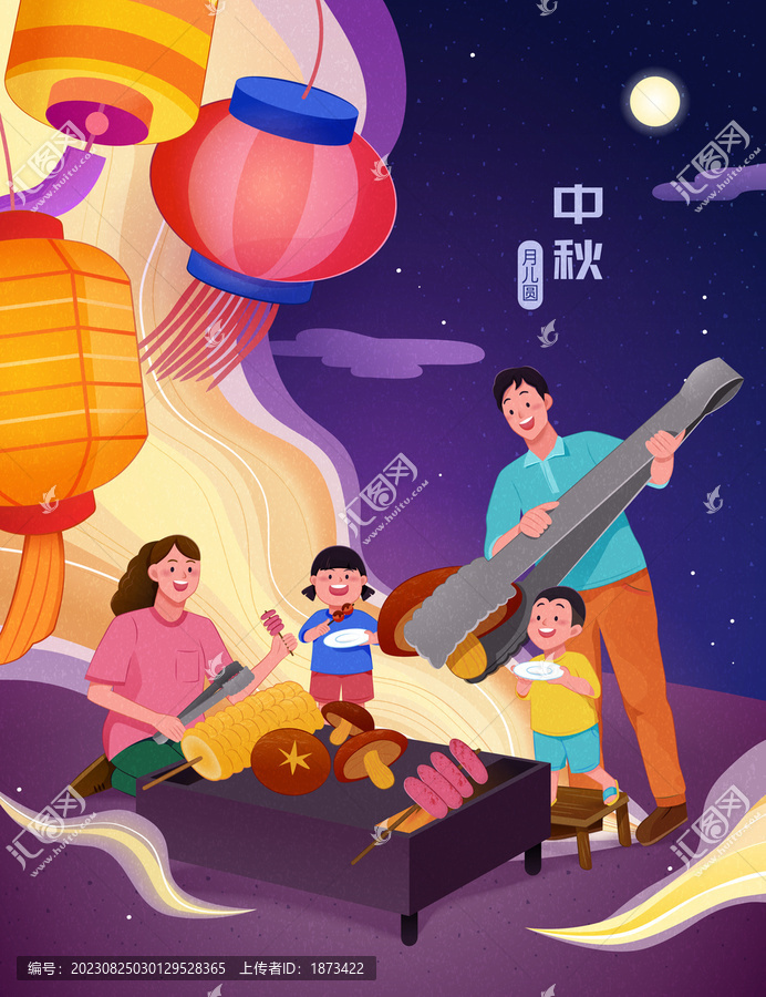 温馨中秋节海报,美丽星空下家人欢聚吃烧烤
