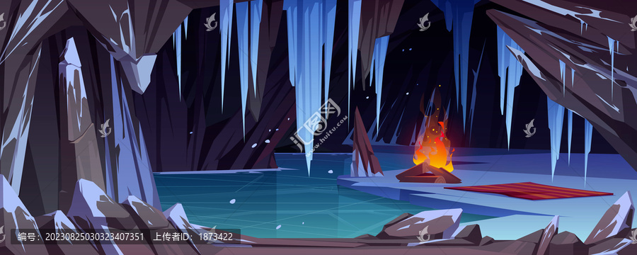 山洞里结冰的湖面与篝火插图