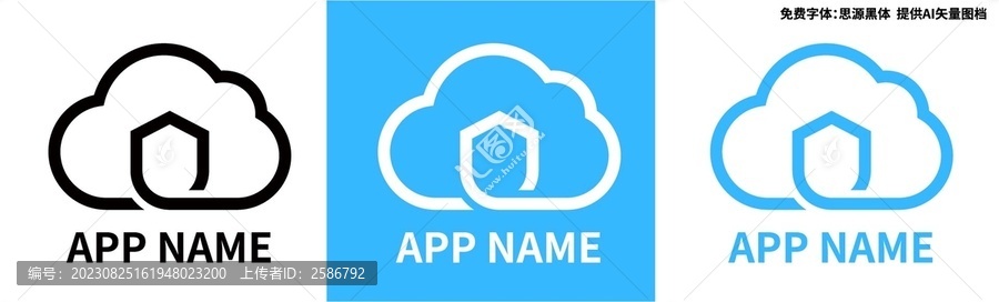 云盾互联网软件LOGO