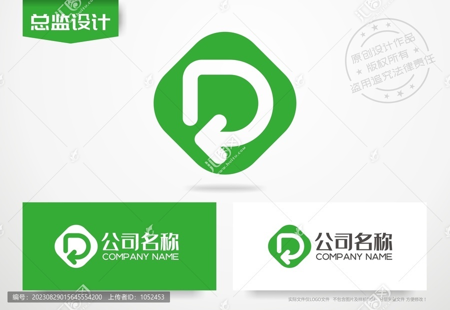 字母D设计logo专车