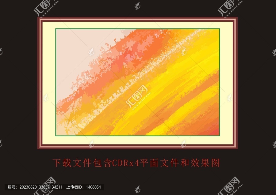 泼墨油画色块渐变底纹素材