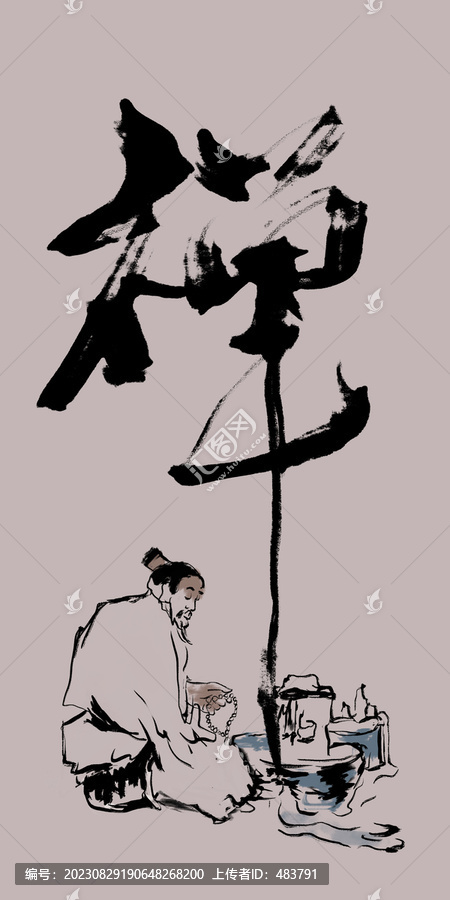 新中式玄关客厅禅字书法装饰画