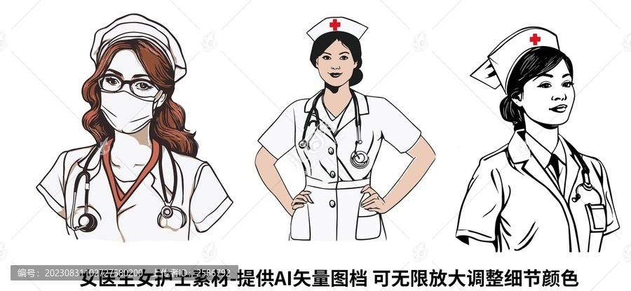 女医生矢量插图