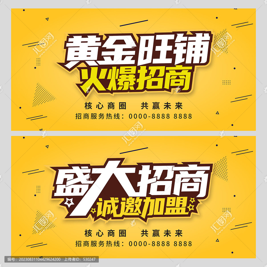 盛大招商