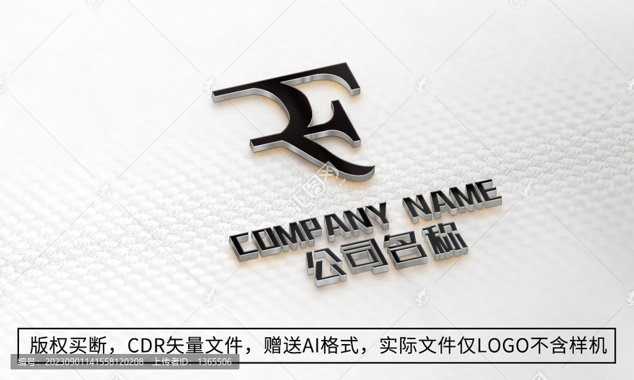 RF字母logo标志商标设计