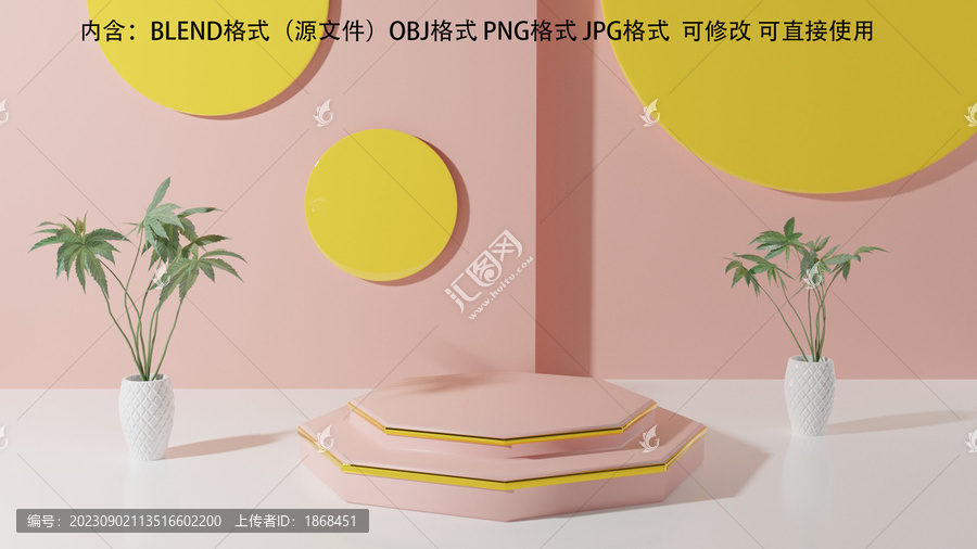 简约3D电商产品粉色展台背景